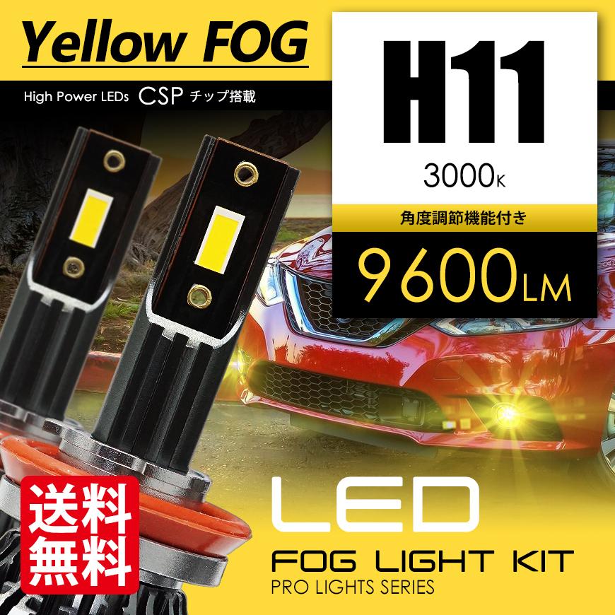MITSUBISHI ミツビシ トライトン H18.9〜H23.8 LEDフォグランプ