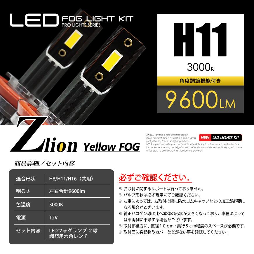 MITSUBISHI ミツビシ トライトン H18.9〜H23.8 LEDフォグランプ MITSUBISHI ミツビシ トライトン H18.9〜H23.8 LEDフォグランプ