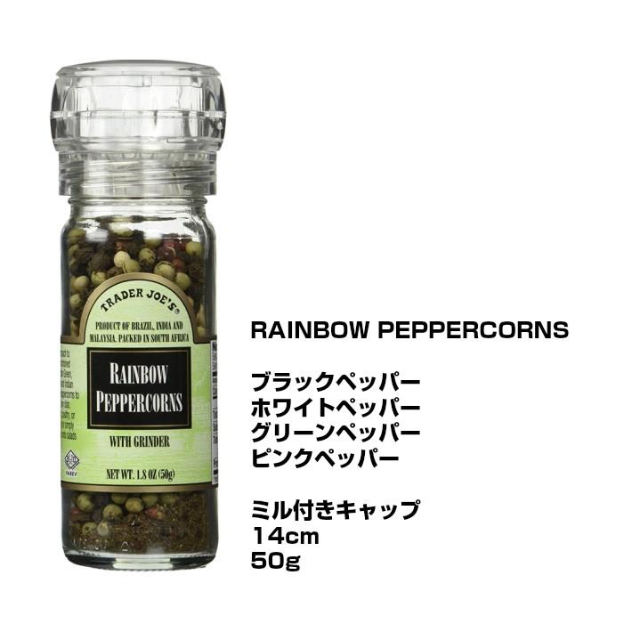 トレーダージョーズ スパイス トレジョ Trader Joes シーズニング 調味料 Seektoys 通販 Yahoo ショッピング