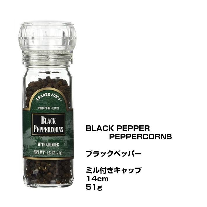 トレーダージョーズ スパイス トレジョ Trader Joes シーズニング 調味料 Seektoys 通販 Yahoo ショッピング