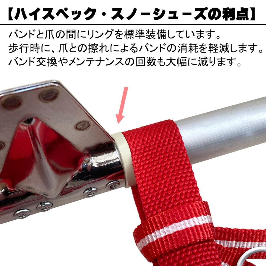 エキスパートオブジャパン HS(ハイスペック)スノーシューズ (MFサイズ