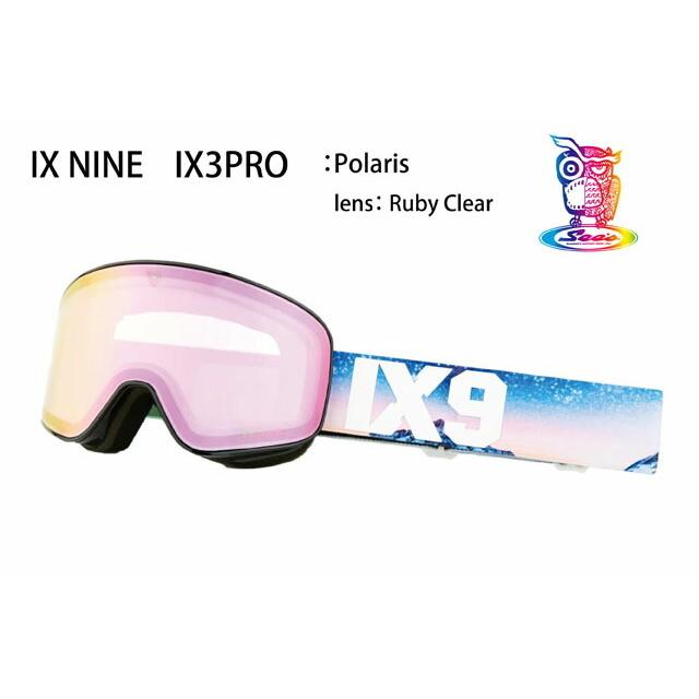 2122モデル☆IX NINE【アイエックスナイン】ゴーグル モデル：IX3pro フレーム：Polaris レンズ：Ruby Clear