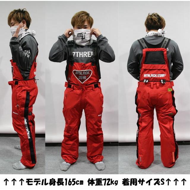 22-23 MTN.ROCK STAR【マウンテンロックスター】CHOPPED CARROT 22-23 MTN.ROCK STAR【マウンテンロックスター】CHOPPED CARROT