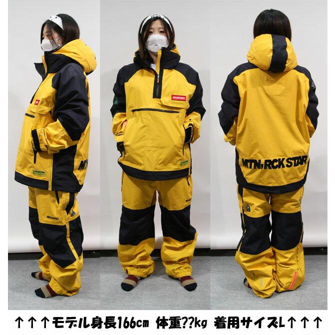 22-23 MTN.ROCK STAR【マウンテンロックスター】CHOPPED CARROT 22-23 MTN.ROCK STAR【マウンテンロックスター】CHOPPED CARROT