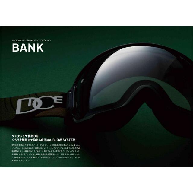23-24モデル☆DICE【ダイス】ゴーグル モデル:BANK フレーム 23-24モデル☆DICE【ダイス】ゴーグル モデル:BANK フレーム