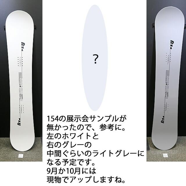 【値下げ】 【オリジナル解説】011artistic DOUBLE FLY SPIN 154cm　2023-24モデル ゼロワンワン アーティスティック ダブルフライスピン 【SK1553067676】(56072円)