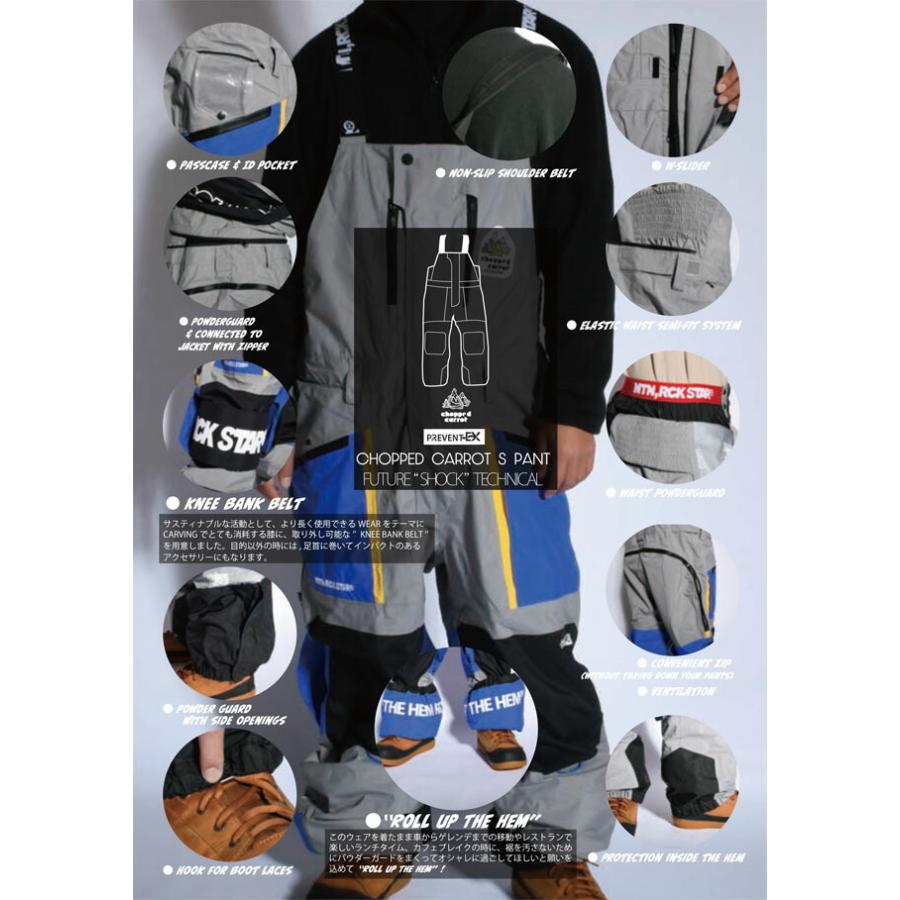 24-25 MTN.ROCK STAR【マウンテンロックスター】CHOPPED CARROT S