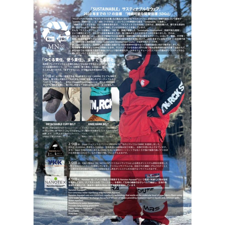 24-25 MTN.ROCK STAR【マウンテンロックスター】CHOPPED CARROT S