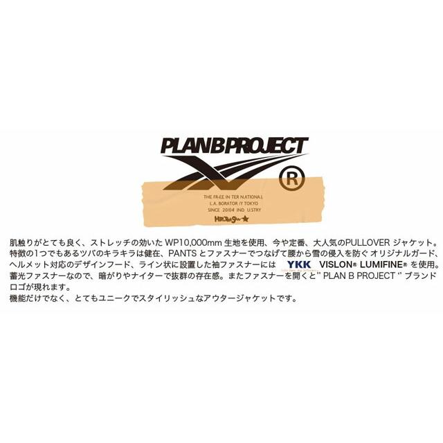 24-25 MTN.ROCK STAR【マウンテンロックスター】PLAN B PROJECT