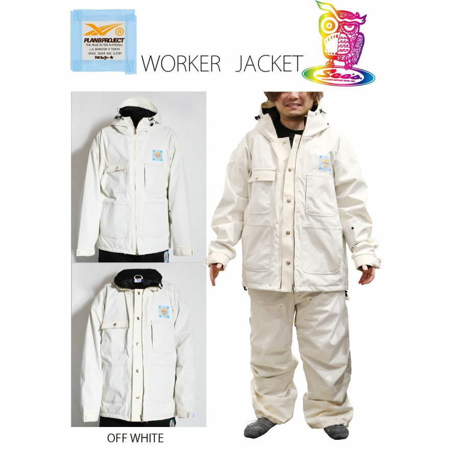 24-25 MTN.ROCK STAR【マウンテンロックスター】PLAN B PROJECT【プランビープロジェクト】WOKER JACKET 2LAYER スノーボード ウェア【正規品】 : 2425-mtnrock-planb-wok-jk : シーズ(see’s) - 通販 - 24-25 MTN.ROCK STAR【マウンテンロックスター】PLAN B PROJECT【プランビープロジェクト】WOKER JACKET 2LAYER スノーボード ウェア【正規品】 : 2425-mtnrock-planb-wok-jk : シーズ(see’s) - 通販 -
