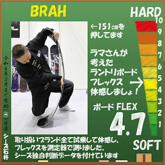 オリジナル解説】BC STREAM BRAH 145-148-151-154cm ビーシー オリジナル解説】BC STREAM BRAH 145-148-151-154cm ビーシー