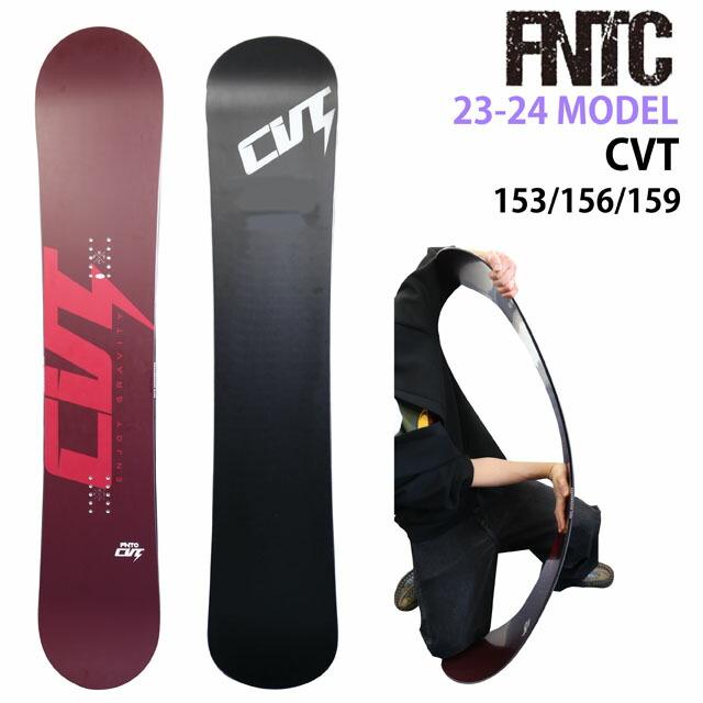メンテナンスします】FNTC CVT 150-153-156-159cm エフ メンテナンスします】FNTC CVT 150-153-156-159cm エフ