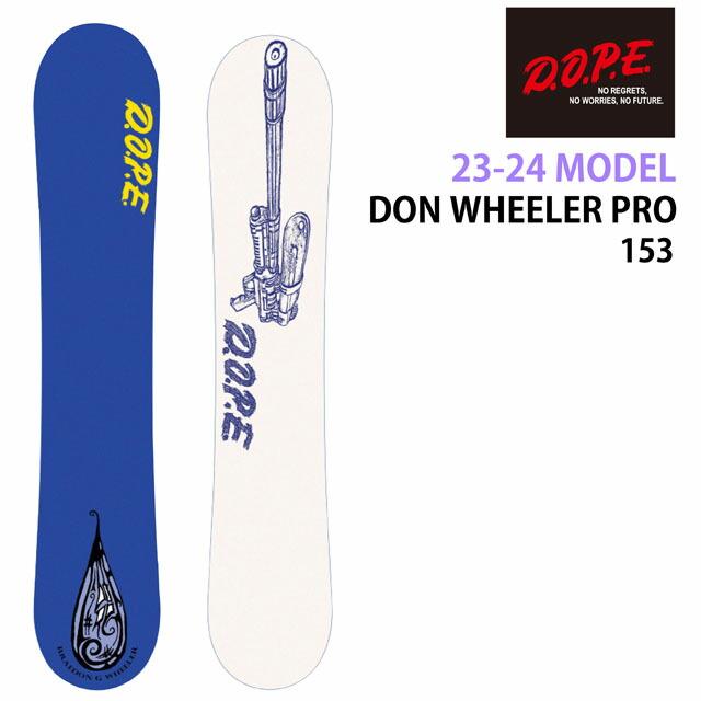 DOPE INDUSTRIES DON WHEELER PRO 153cm ドープドンウィーラー 2023-24