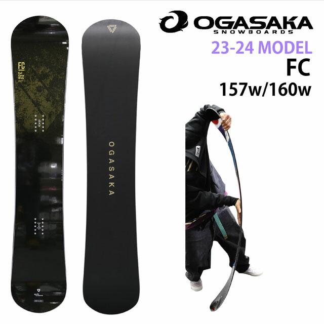 【オリジナル解説】OGASAKA FC 157w/160w/163Wcm オガサカ　エフシー ワイド 2023-24モデル : 24fc-w :  シーズ(see’s) - 通販 - Yahoo!ショッピング