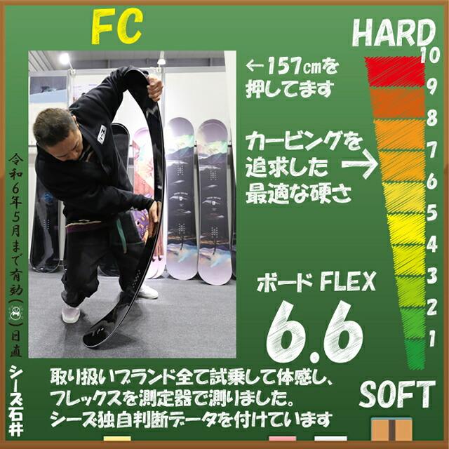 オリジナル解説】OGASAKA FC 154/157/160/163cm オガサカ オリジナル解説】OGASAKA FC 154/157/160/163cm オガサカ