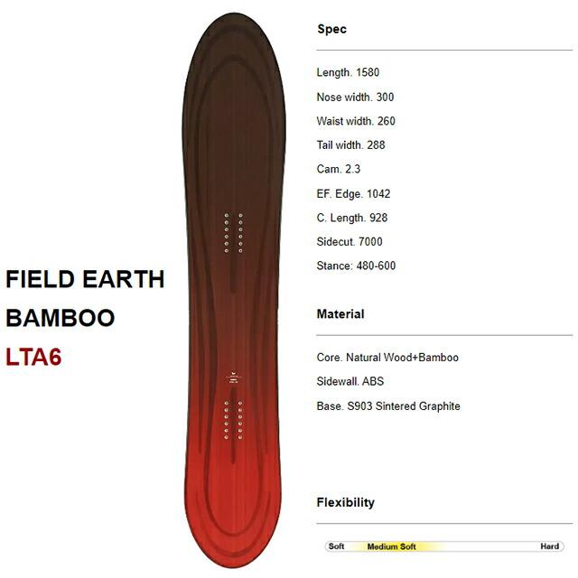 試乗レポ】FIELDEARTH BAMBOO LINE LTA6 158cm フィールドアースエルティーエー 2023-24モデル : 24fieldlt6 : シーズ(see's) - 通販 - Yahoo!ショッピング 試乗レポ】FIELDEARTH BAMBOO LINE LTA6 158cm フィールドアースエルティーエー 2023-24モデル : 24fieldlt6 : シーズ(see's) - 通販 - Yahoo!ショッピング