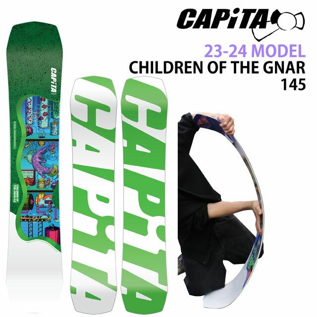 オリジナル解説】CAPITA CHILDREN OF THE GNAR 145cm キャピタ 