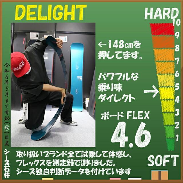 オリジナル解説】GRAY DELIGHT 148/154/158/162cm グレイ ディライト  