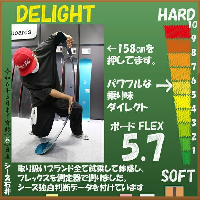 オリジナル解説】GRAY DELIGHT 148/154/158/162cm グレイ ディライト 