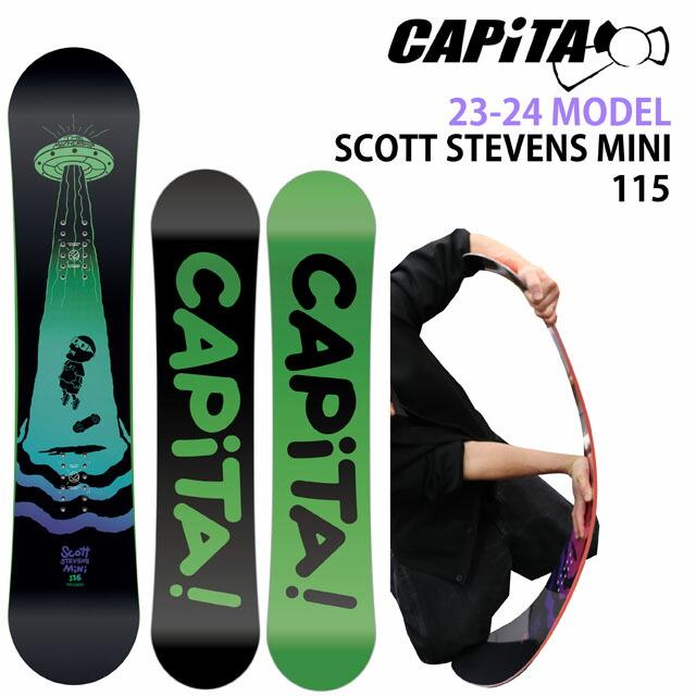 オリジナル解説】CAPITA SCOTT STEVENS MINI 115cm キャピタスコット 