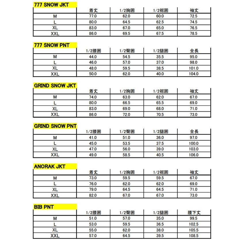 23-24☆NOMADIK【ノマディック】ウェア THICK SNOW WEAR PNT カラー