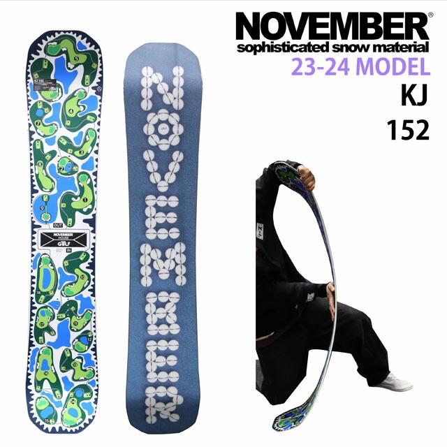 オリジナル解説】NOVEMBER KJ 152cm ノーベンバーケージェイ 2023-24 