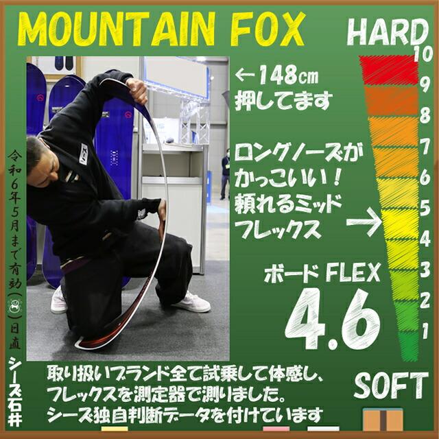 オリジナル解説】NOVEMBER MOUNTAINFOX 144-148-150-154-158cm オリジナル解説】NOVEMBER MOUNTAINFOX 144-148-150-154-158cm