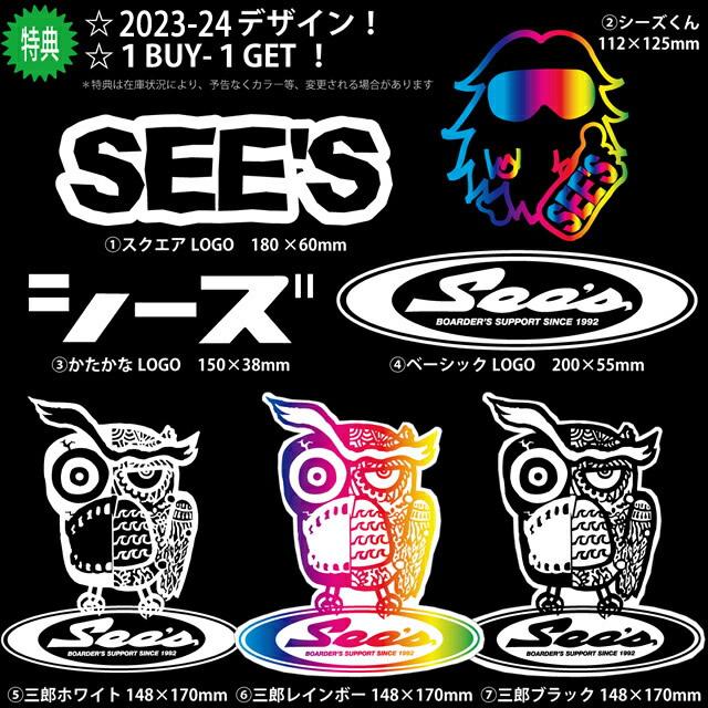 オリジナル解説】OGASAKA SPROUT 156-159オガサカ スプラウト オリジナル解説】OGASAKA SPROUT 156-159オガサカ スプラウト