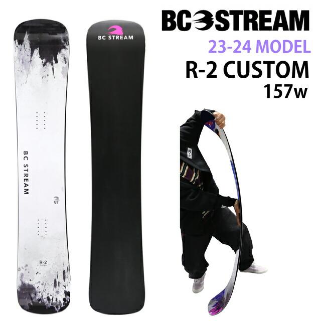 BC stream R2カスタム - スノーボード