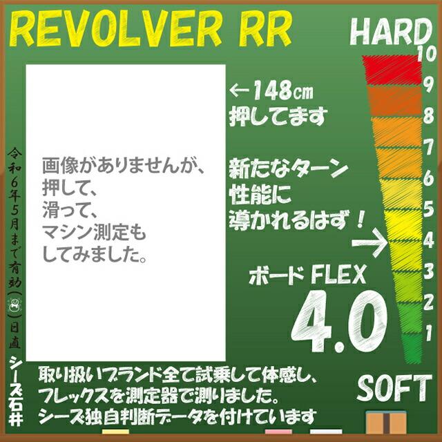 【オリジナル解説】MOSS REVOLVER RR 148-152-156-161cm　モス リボルバーダブルアール 2023-24モデル｜sees｜04