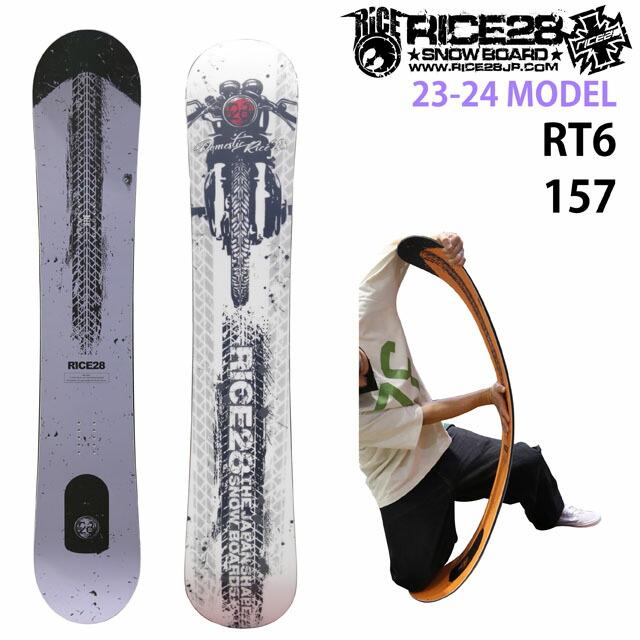 オリジナル解説】RICE28 RT6 157cm ライスア−ルティーシックス オリジナル解説】RICE28 RT6 157cm ライスア−ルティーシックス