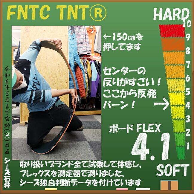 メンテナンスします】FNTC TNTR BLACK/WHITE 139-143-147-150 メンテナンスします】FNTC TNTR BLACK/WHITE 139-143-147-150