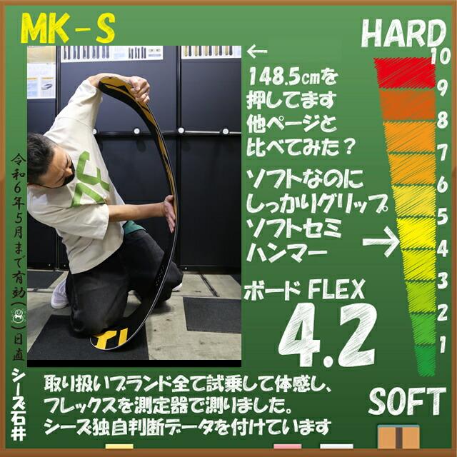 オリジナル解説】WRX SB Mk-s 148.5cm ダブリューアールエックス 