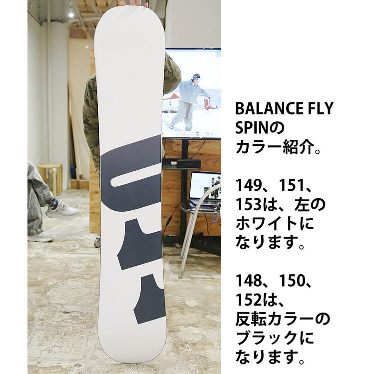 メンテナンスします】011ARTISTIC BALANCE FLY SPIN148/149/150/151