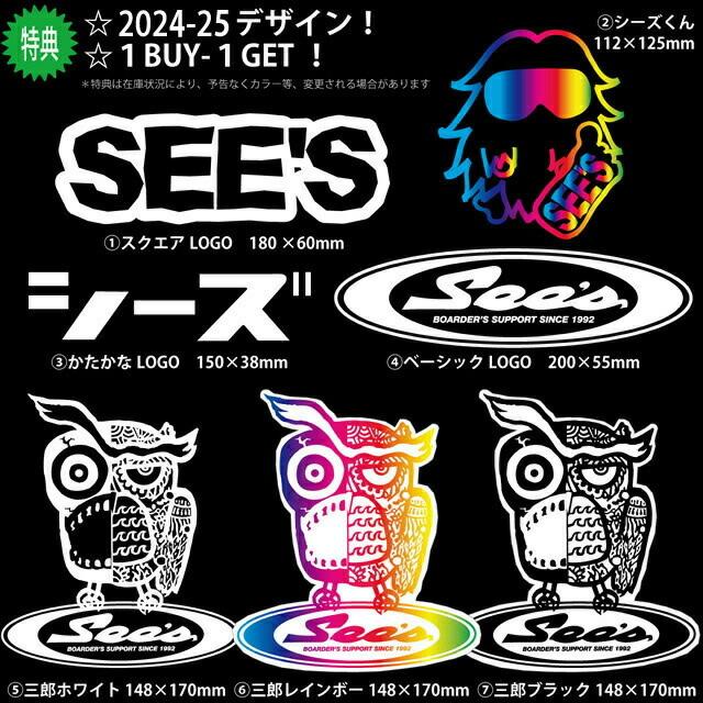 011ARTISTIC BALANCE FLY SPIN BLACK LIMITED151cm ゼロワンワン