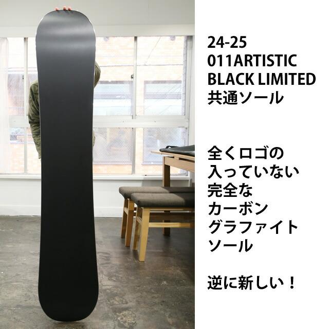 011ARTISTIC BALANCE FLY SPIN BLACK LIMITED151cm ゼロワンワン