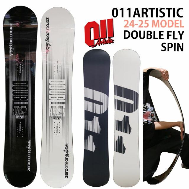 011ARTISTIC DOUBLEFLYSPIN 148.5/151/152/153/154CM ゼロワンワン 