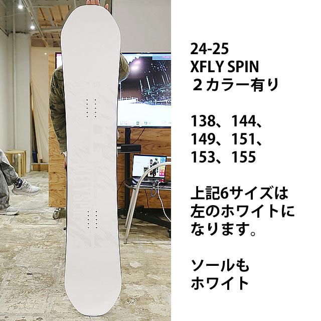 メンテナンスします】011ARTISTIC XFLYSPIN 148/149/150/151/152/153 