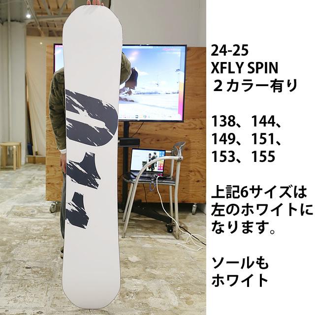 メンテナンスします】011ARTISTIC XFLYSPIN 148/149/150/151/152