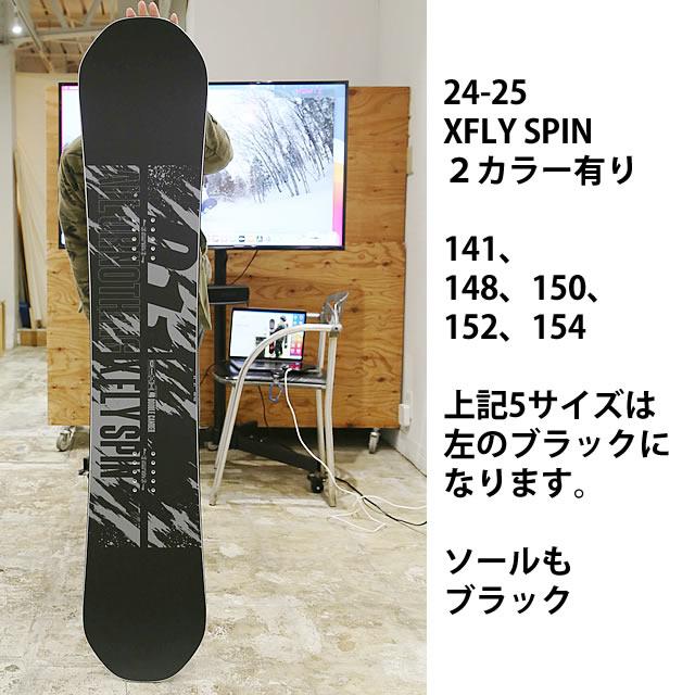 メンテナンスします】011ARTISTIC XFLYSPIN 148/149/150/151/152/153