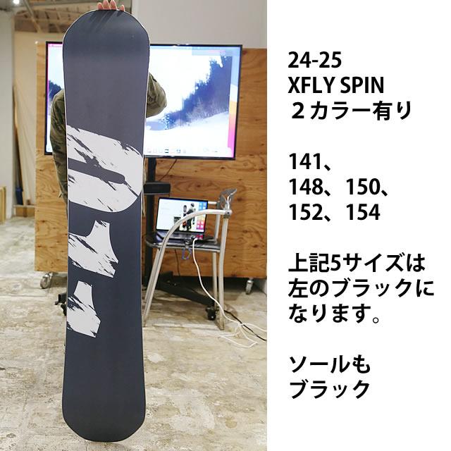 メンテナンスします】011ARTISTIC XFLYSPIN 148/149/150/151/152/153