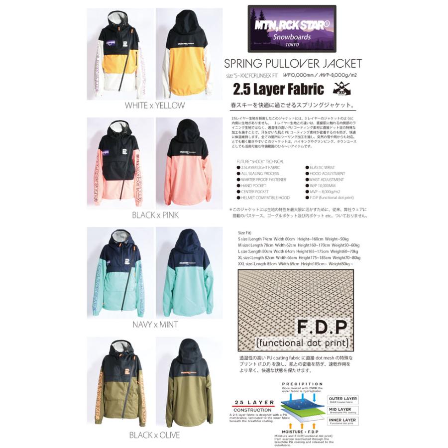 予約商品☆25-26 MTN.ROCK STAR【マウンテンロックスター】SPRING