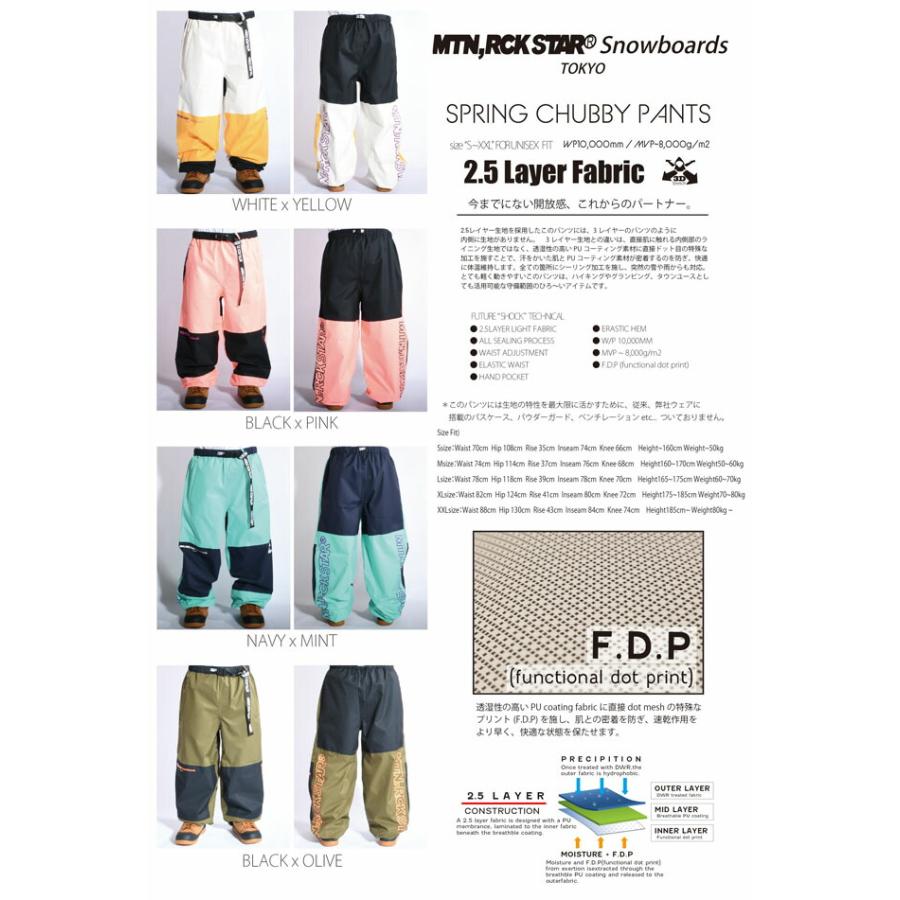 予約商品☆25-26 MTN.ROCK STAR【マウンテンロックスター】SPRING