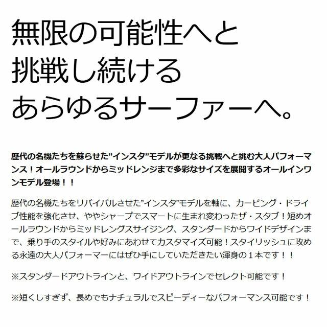 JUSTICEジャスティスsurfboardサーフボードBLACKBOX 