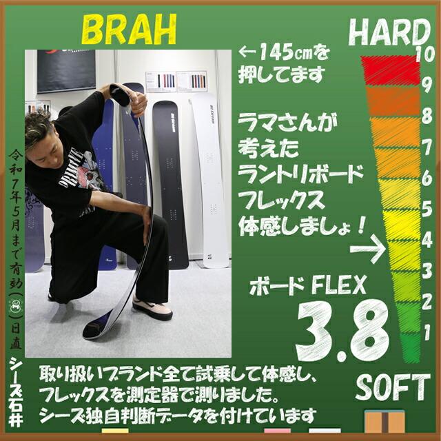 オリジナル解説】BC STREAM BRAH 145-148-151-154cm ビーシー オリジナル解説】BC STREAM BRAH 145-148-151-154cm ビーシー
