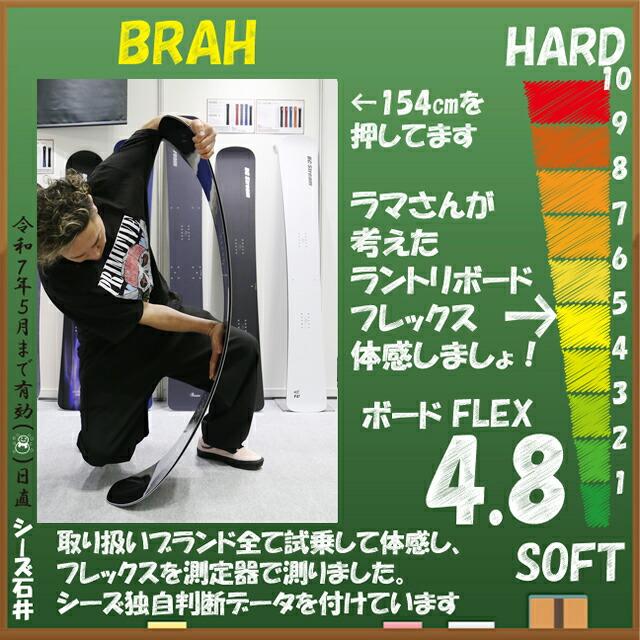 オリジナル解説】BC STREAM BRAH 145-148-151-154cm ビーシー オリジナル解説】BC STREAM BRAH 145-148-151-154cm ビーシー