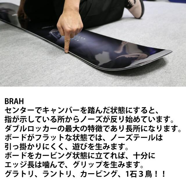 オリジナル解説】BC STREAM BRAH 145-148-151-154cm ビーシー オリジナル解説】BC STREAM BRAH 145-148-151-154cm ビーシー