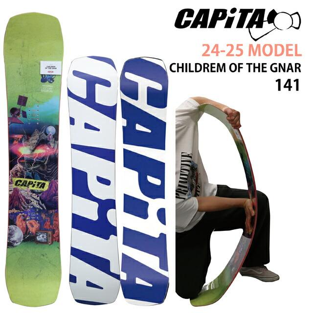 予約商品 】CAPITA CHILDREN OF THE GNAR 141cm キャピタチルドレン