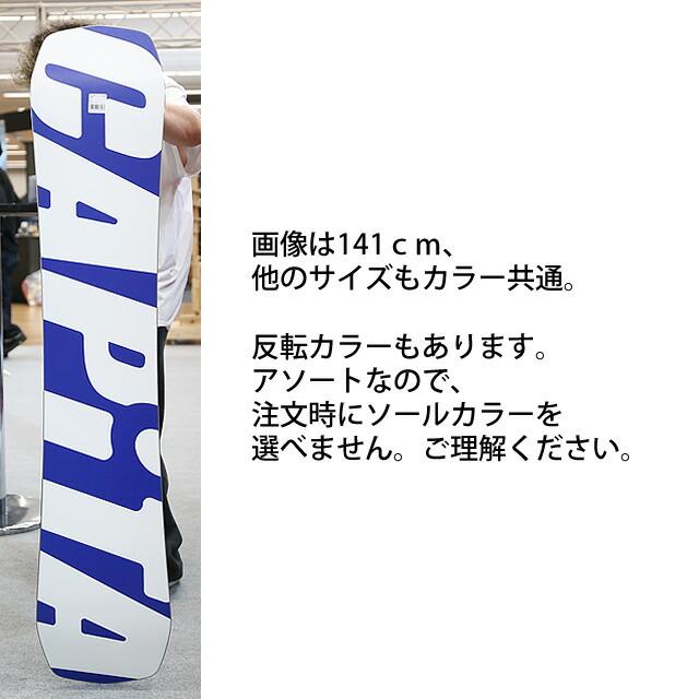 CAPiTA Children Of The Gnar 141cmスノボーセット 予約商品 】CAPITA CHILDREN OF THE GNAR 141cm キャピタチルドレン