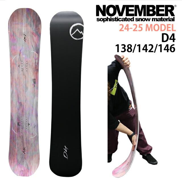 予約商品 NOVEMBER D4 138-142-146cm ノーベンバーディーフォー 予約商品 NOVEMBER D4 138-142-146cm ノーベンバーディーフォー